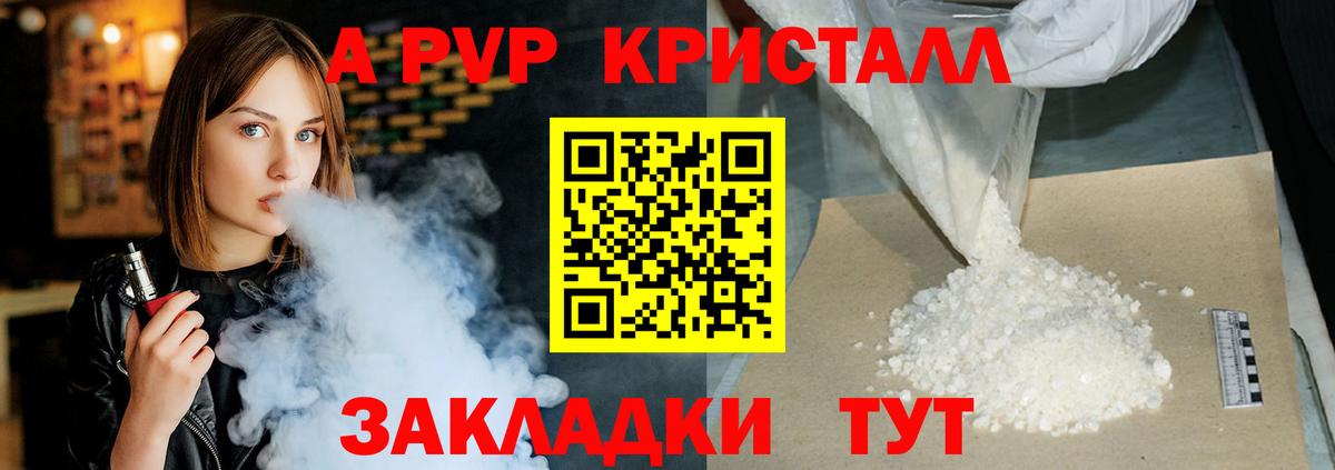 А ПВП СК КРИС  Вход с VPN  Лиски  A PVP СК 