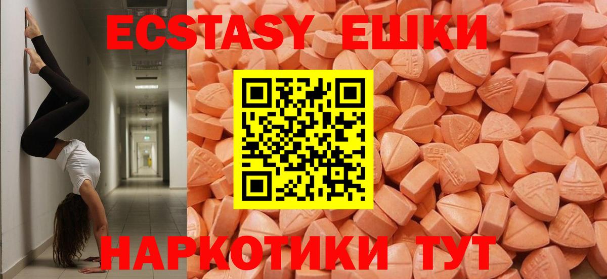 ЭКСТАЗИ Cube Лиски