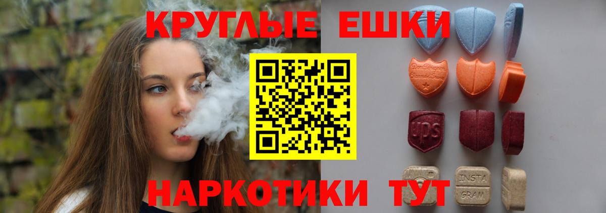 ЭКСТАЗИ Punisher  даркнет клад  Лиски  Вход с VPN 