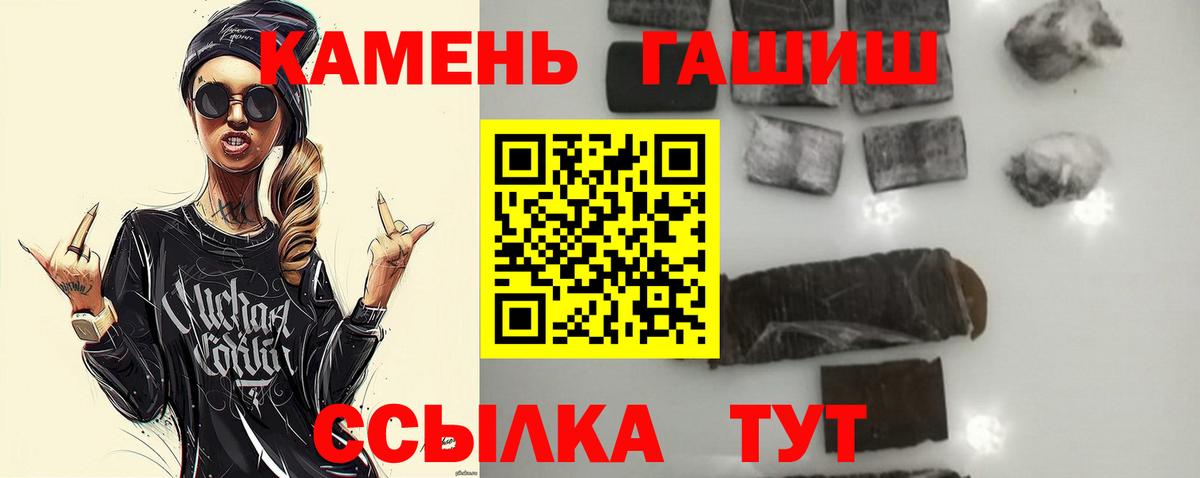 Лиски  ГАШИШ Cannabis  Вход с VPN 