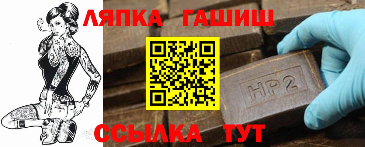 ГАШИШ Premium Лиски