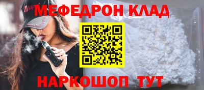 а пвп мука Нягань