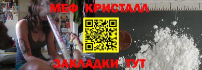 а пвп мука Нягань