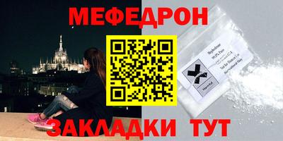 твердый Новозыбков
