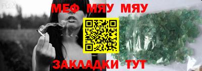 метадон Обнинск