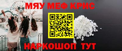 а пвп мука Нягань