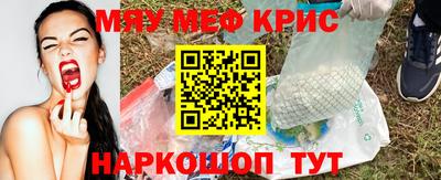 наркотики Новодвинск
