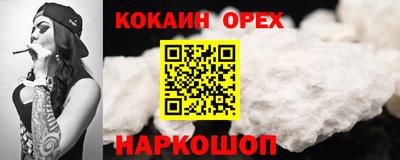 метадон Обнинск