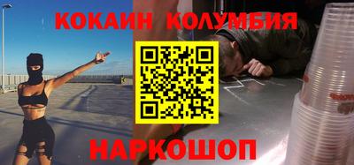 наркотики Новодвинск