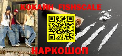 ALPHA-PVP Новокубанск