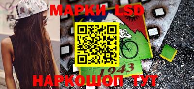 ALPHA-PVP Новокубанск