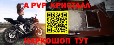 а пвп мука Нягань
