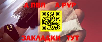 метадон Обнинск