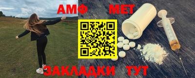 метадон Обнинск