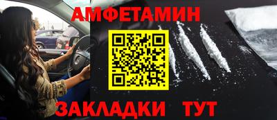 твердый Новозыбков