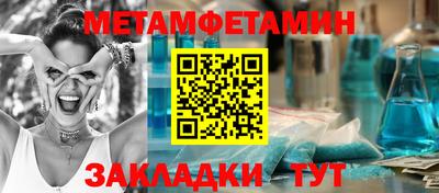 а пвп мука Нягань