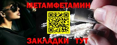 метадон Обнинск