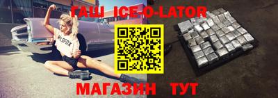 твердый Новозыбков