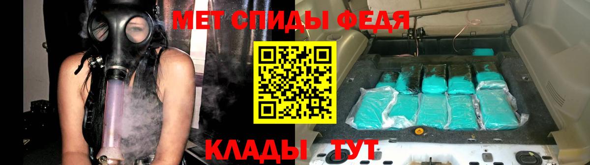 МЕТАМФЕТАМИН витя Лиски