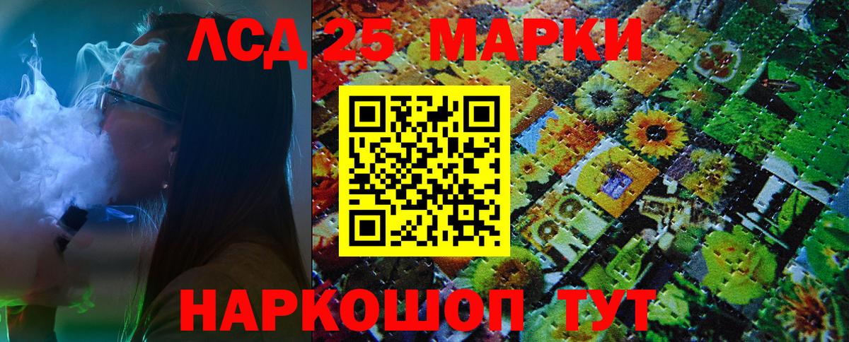ГАШ  Лиски  Меф   Вход с VPN  Альфа ПВП СОЛЬ   НБОМе 
