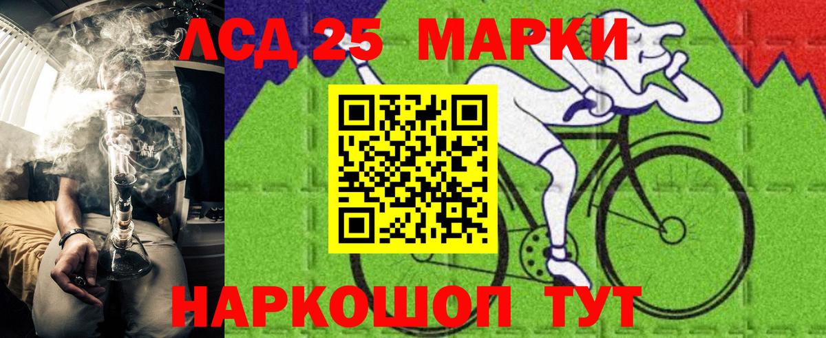 Марки 25I-NBOMe 1,5мг  Марки 25I-NBOMe 1,5мг  Лиски  Марки N-bome  Вход с VPN 