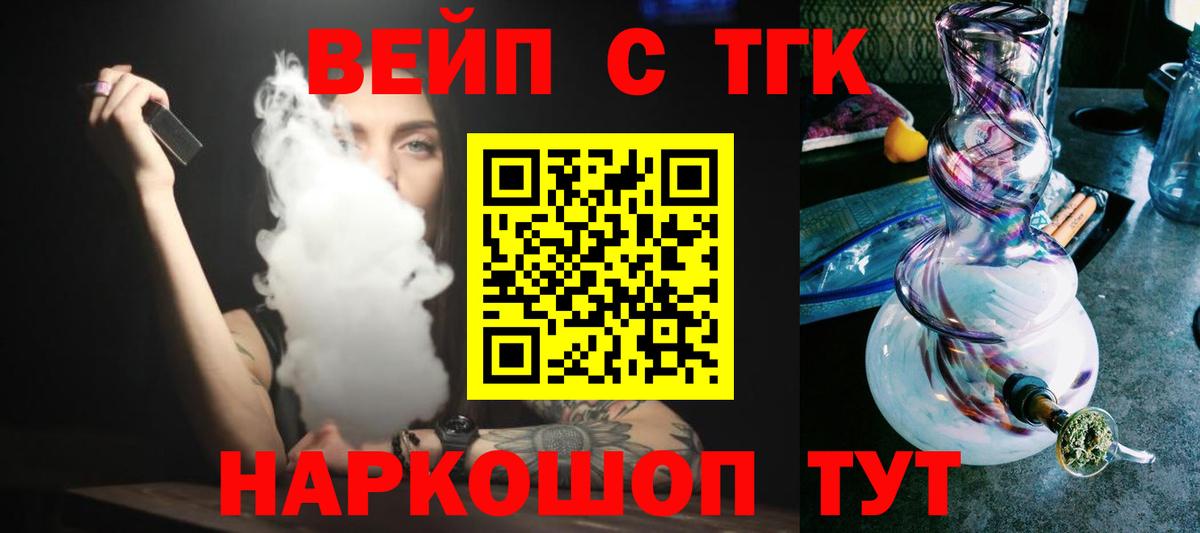 Дистиллят ТГК Wax Лиски