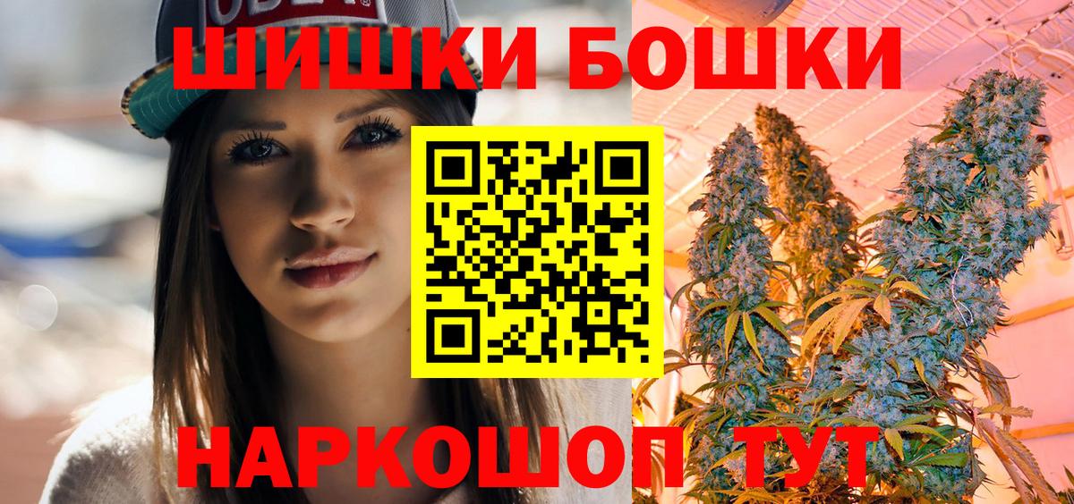 Лиски  Конопля Bruce Banner  Вход с VPN  МАРИХУАНА MAZAR 